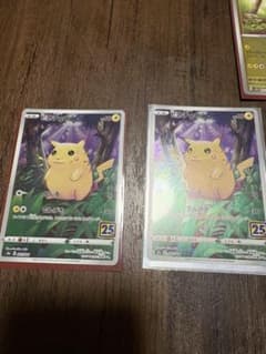 ポケモンカード まとめ売りのサムネイル