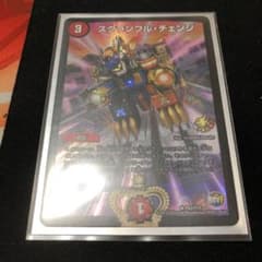 デュエルマスターズ スクランブルチェンジ プロモのサムネイル