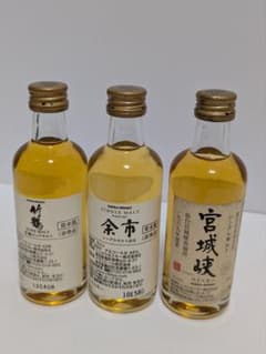ミニボトル 3本セット （50ml）竹鶴 余市 宮城峡（未開封） - メルカリ
