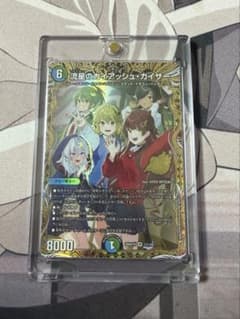 流星のガイアッシュカイザー　ドラゴン娘 シク シークレット どきつよ デッキ 流星のガイアッシュ・カイザー ドキつよ ドラゴン娘 シク - メルカリ