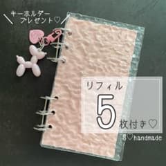 アクリルバインダー 韓国 カレンダー ピンク 貯金 A6 リフィル