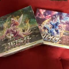 サン様専用のサムネイル