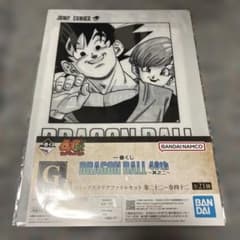 ドラゴンボール 40th クリアファイル 一番くじ G賞 42 超サイヤ人
