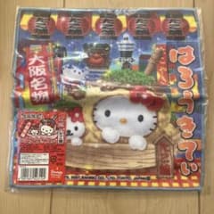 ハローキティ 大阪限定 タオルのサムネイル