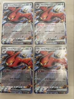は*み様 ポケモンカード ファイアローex RR 4枚セットのサムネイル