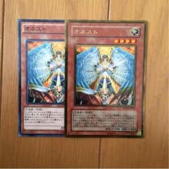 遊戯王  オネストのサムネイル