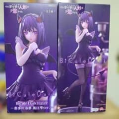 BiCute Dark Figure 키타가와 카이유메 쿠로에 시즈쿠 ver. 2체 세트