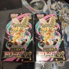 ポケモンカードMEGAドリームex 3BOXセット シュリンク無・ペリペリ付き