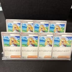 ポケモンカード リーリエの決心 8枚セット - メルカリ