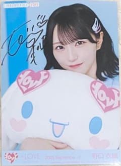 =LOVE イコラブ 野口衣織 シナモン 生写真 直筆 チュウ LOVE イコラブ 野口衣織 シナモン 生写真 直筆 チュウ - メルカリ