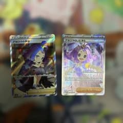 アセロラの予感 SR アセロラのいたずら SR ポケモンカードのサムネイル