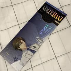 신테니스의 왕자님 데즈카 국광 중국 복권