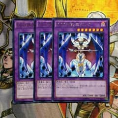 DDD神託王ダルクのサムネイル