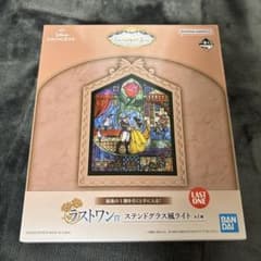 一番くじ ディズニープリンセス ラストワン賞 ステンドグラス風ライトのサムネイル