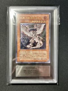 遊戯王 ホルスの黒炎竜 LV6 レリーフ ARS9 PSA 旧レリーフ - メルカリ