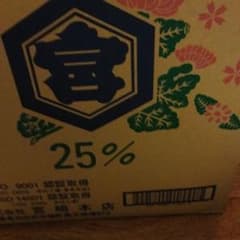 キンミヤ焼酎　25%のサムネイル