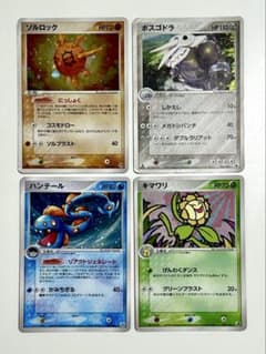 【ADV】ポケモンカード キラカードまとめ売り 12枚【2003年】 ポケモンカード 2003-2005 キラカード 4枚セット まとめ売り - メルカリ