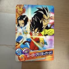 ドラゴンボールヒーローズ ヒーローアバターカード 初期 2010のサムネイル