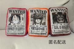 ONEPIECE ワンピース 手配書 ぬいぐるみ クッション　全3種