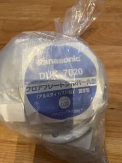 Panasonic フロアプレート固定型シルバー丸型 DUK7020 10個 - メルカリ