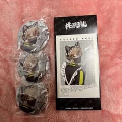 桃源暗鬼 ジャージメイド 皇后崎迅 - メルカリ