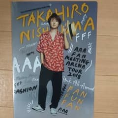 AAA クリアファイル(西島隆弘)のサムネイル