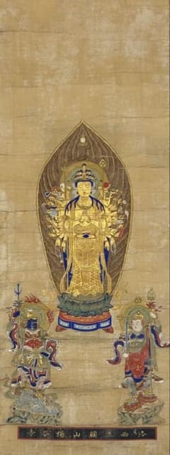 「千手観音菩薩立像 洛西立願寺楊谷寺」極彩色木版画 1幅|仏画 仏教美術 千手観音菩薩立像 洛西立願寺楊谷寺」極彩色木版画 1幅|仏画 仏教美術