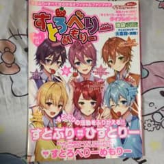 【MiPooh様専用】すとろべりーめもりー 1のサムネイル