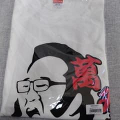 サンドウィッチマン 萬みきおTシャツ白 L - メルカリ