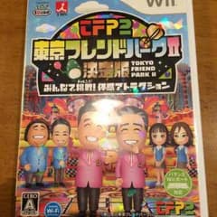 メリーゴーランドさん専用！のサムネイル