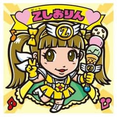 【専用出品】 ももももも様のサムネイル