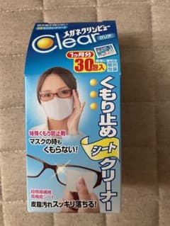 メガネクリンビュー曇り止めシートクリーナーのサムネイル