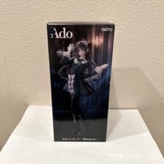 Ado ラウンドワン限定 フィギュア 〜Winter ver.〜【新品未開封