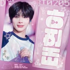 txt カンテヒョン スローガンのサムネイル