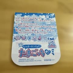 新品たまごっちプラス　バンダイ 2006年製 たまごっちプラス 2006年製 取扱説明書付き - メルカリ