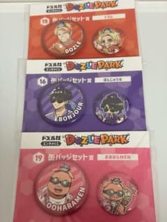 ドズル社エンタメくじ 缶バッジあげ足トリオセットのサムネイル