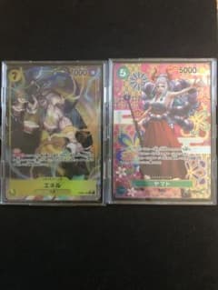 ワンピース 新時代の主役 ヤマト スペシャルカードSEC エネル SR パラレルのサムネイル