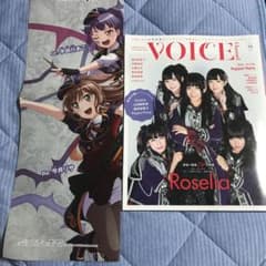 VOICE Channel 6 Roselia Poppin’Partyのサムネイル