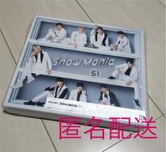SnowManスノマニ　S1 初回A 初回盤　アルバムのサムネイル