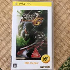 몬스터 헌터 휴대용 3rd PSP the Best