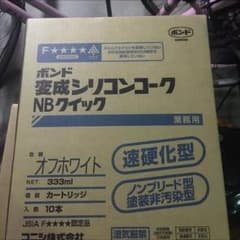 ぴかちゅうさん 専用のサムネイル