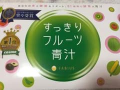 すっきりフルーツ青汁 未開封 2018・08のサムネイル