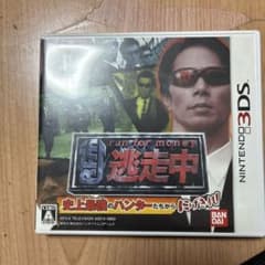 逃走中 run for money ニンテンドー3DSのサムネイル