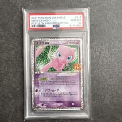 アブソルex ☆ ワールドチャンピオンズパック 060/108 | Shop at