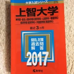 azuki様専用のサムネイル