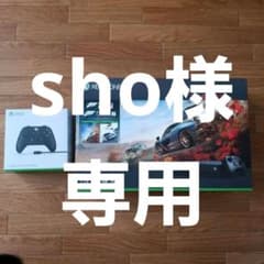 Microsoft Xbox One X XBOX ONE X(FORZA H…のサムネイル