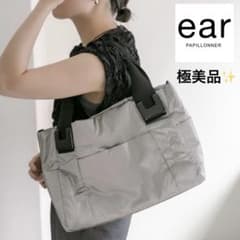 極美品】イアパピヨネ 樹脂パーツ トートバッグ M シルバー 完売品