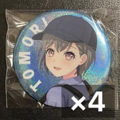 バンドリ WEGO MyGO!!!!! 高松燈 缶バッジ 4点 - メルカリ