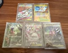 ポケモンカード　メガサーナイト　メガスターミー　コライドンのサムネイル