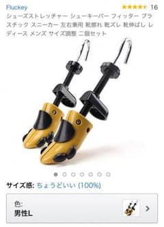 Carol様専用のサムネイル